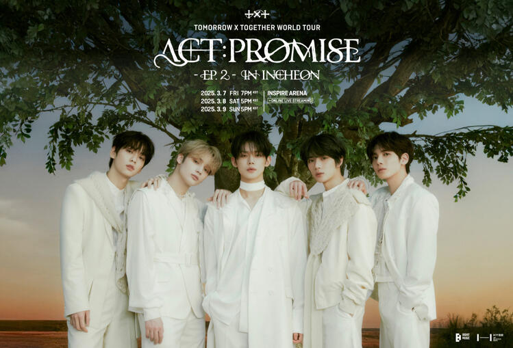 TOMORROW X TOGETHER WORLD TOUR [ACT : PROMISE] - EP. 2 - IN INCHEON]