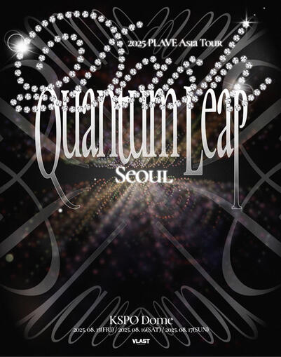 2025 PLAVE Asia Tour[DASH: Quantum Leap] in Seoul