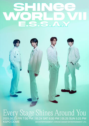 SHINee WORLD Ⅶ [E.S.S.A.Y]