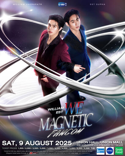 WilliamEst WE Magnetic FANCON