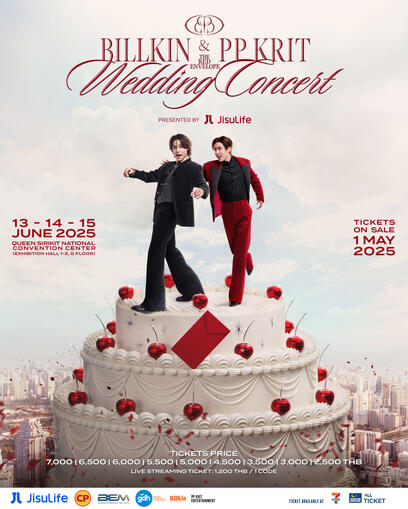 Billkin &amp; PP Krit - The Red Envelope Wedding Concert